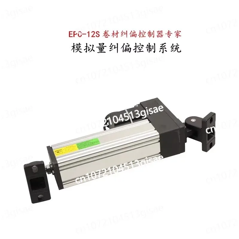 Automatic Deviation Correction Control High Precision Analog High Speed Servo System EPC-A10 A12 Ultrasonic Ultrasonic