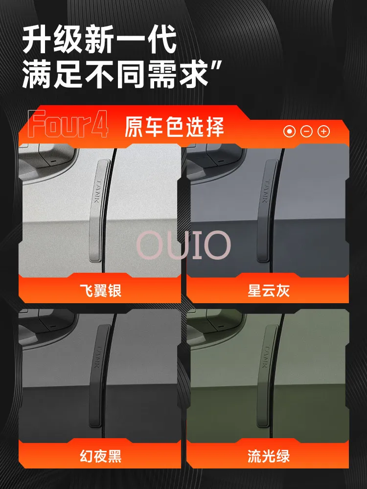 OUIO For 2026 Tank 400 Hi4-Z/T Door Anti-Scratch Decorative Trim Exterior Accessories Custom Fit Protection Replacement