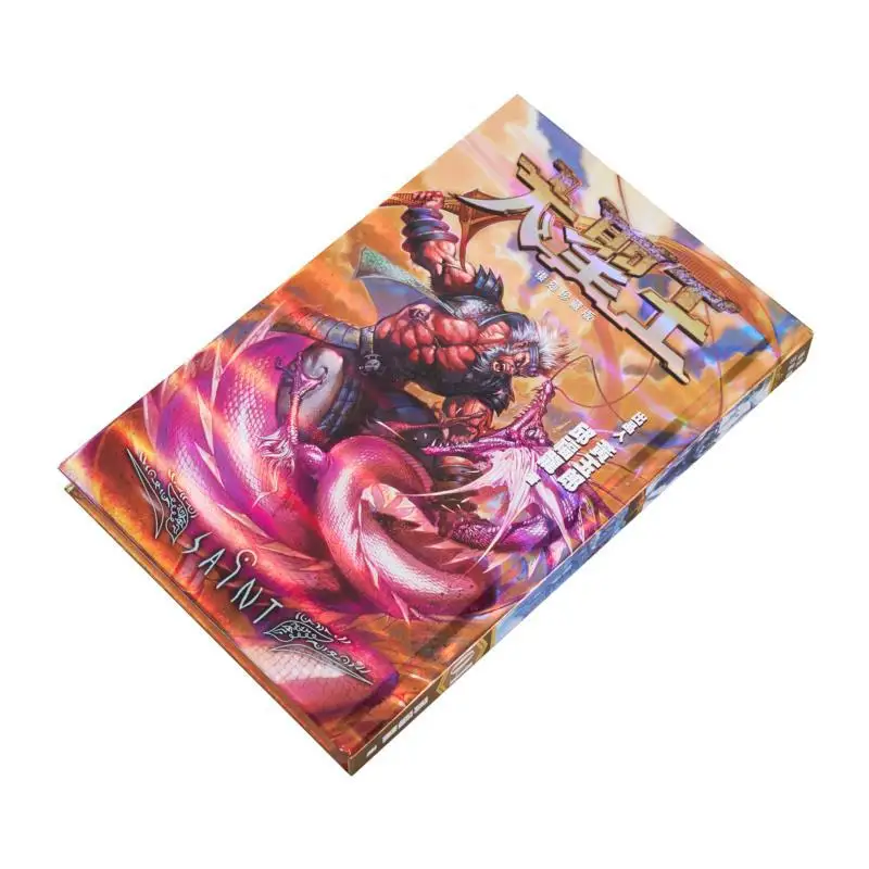 The Great Sage King إصدار خاص 04 كتاب Wong Yuklong Qiu Fulong Black Comics Co LTD 9789888852727