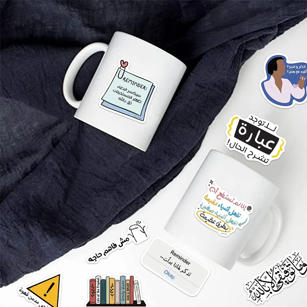 50PCS Creative Arabic Stickers, Envelope Sealing Stickers, DIY Notebook, Water Cup, Glasses Box, Phone Personalized Stickers