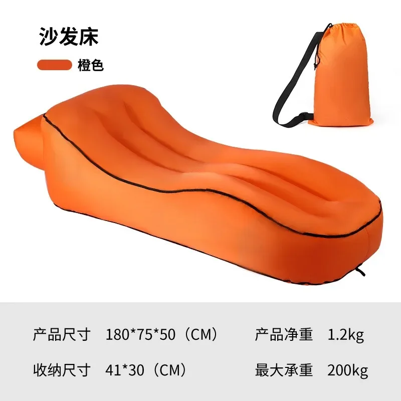 

Inflatable Sofa Outdoor Beach Lazy Person Sleeping Bag Inflatable Bed Portable Air Bed Lunch Break Inflatable Mattress