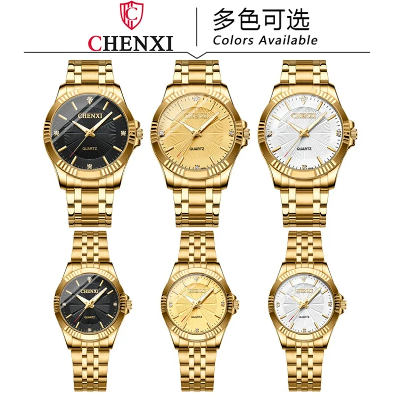 CHENXI 050A Brand Luxury Gold Dress Watches Stainless Steel Unique Golden Woman Men Business Quartz Wristwatch Waterproof