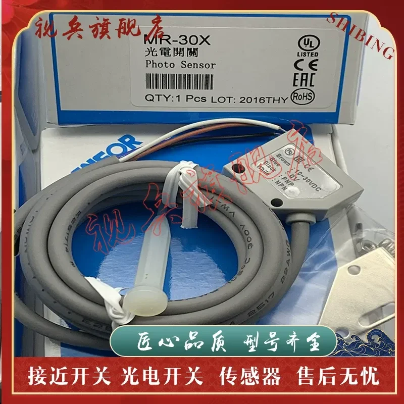 Photoelectric Switch for MR-10X MR-30X MR-30XP 10XP MR-60X MR-30XB MR-30N 60N