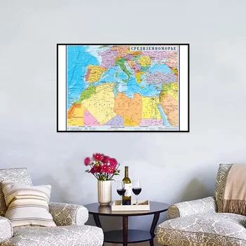 Mapa político da região do mediterrâneo a3 42*30cm não-tecido à prova dwaterproof água parede cartaz pintura escritório escola sala de aula decoração para casa
