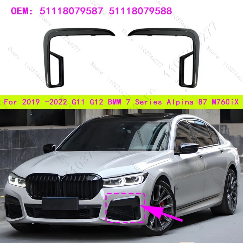 

Для 2019-2022 G11 G12 BMW 740i 740iX 745eX 750iX Alpina B7 M760iX Накладка на передний бампер Противотуманная фара 51118079587 51118079588