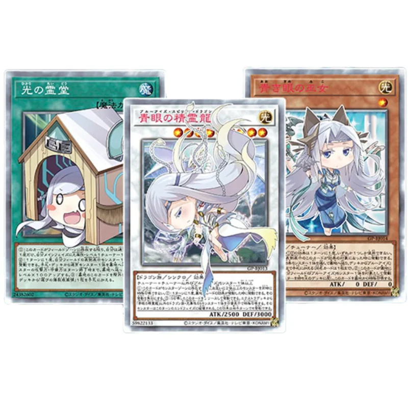 3Pcs/set Anime Yu-Gi-Oh! Diy Self-Control Ocg Maiden with Eyes of Blue New Collection Card Game Battle Flash Card Holiday Gifts