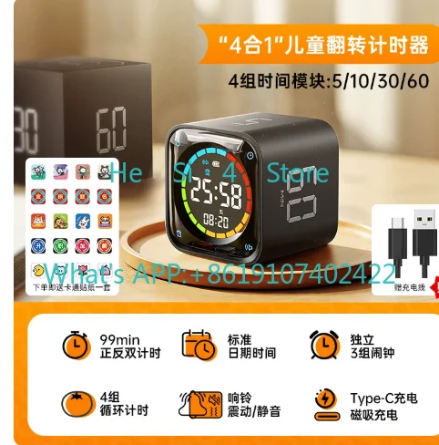 clock TK3 wake up wake up children electronic clock learning special primary school students multi-function timer
