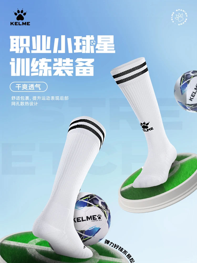 KELME Kids Football Socks długie, profesjonalne gry treningowe, antypoślizgowe skarpety sportowe dla dorosłych i młodzieży