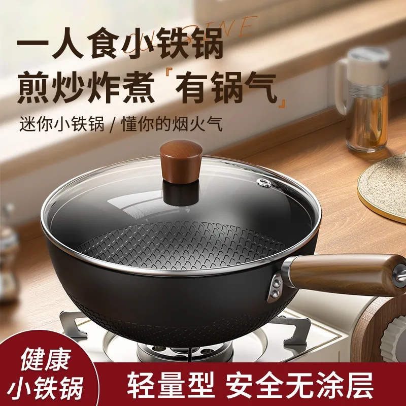 

PDG Mini iron wok-home & outdoor stir-fry pan-induction cooker compatible-non-stick frying pan-single serving skillet - uncoated