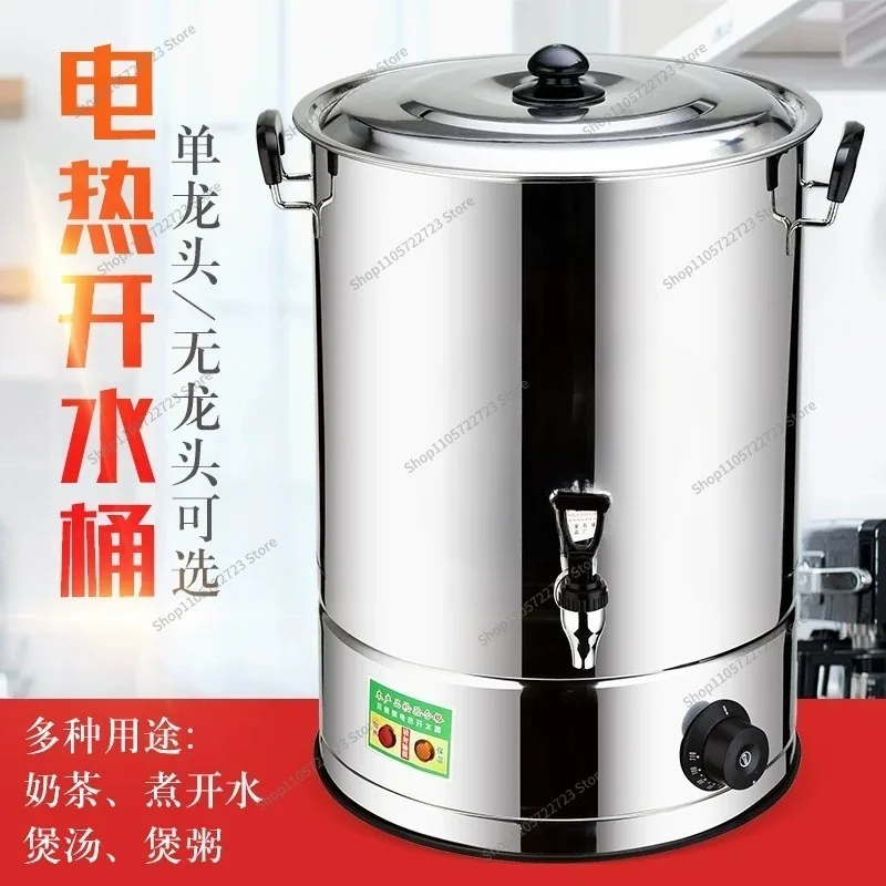 For Commercial Stainless Steel Electric Boiling Water Bucket, Large Capacity Automatic Boiling Water, Thermal Insulation