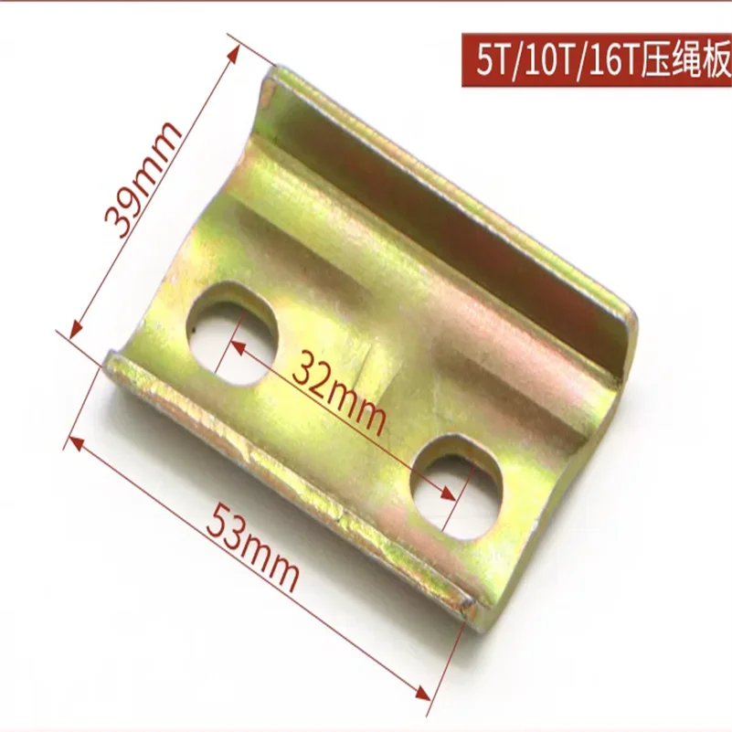 Crane Single Beam Steel Wire Rope Electric Hoist Rope Pressing Plate 1/2/3/5/10T Fixed Bracket
