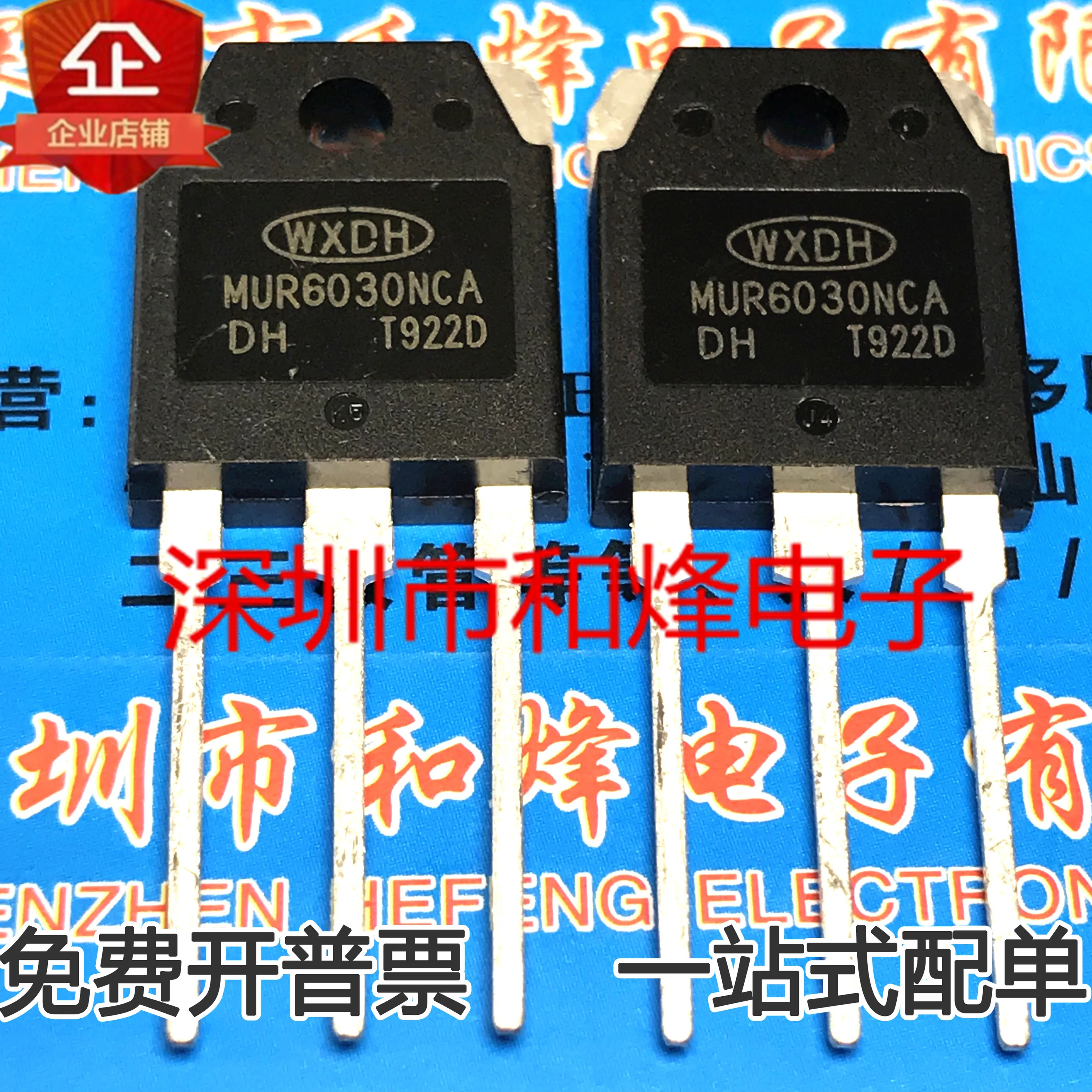 

Free shipping MUR6030NCA 60A 300V 20PCS