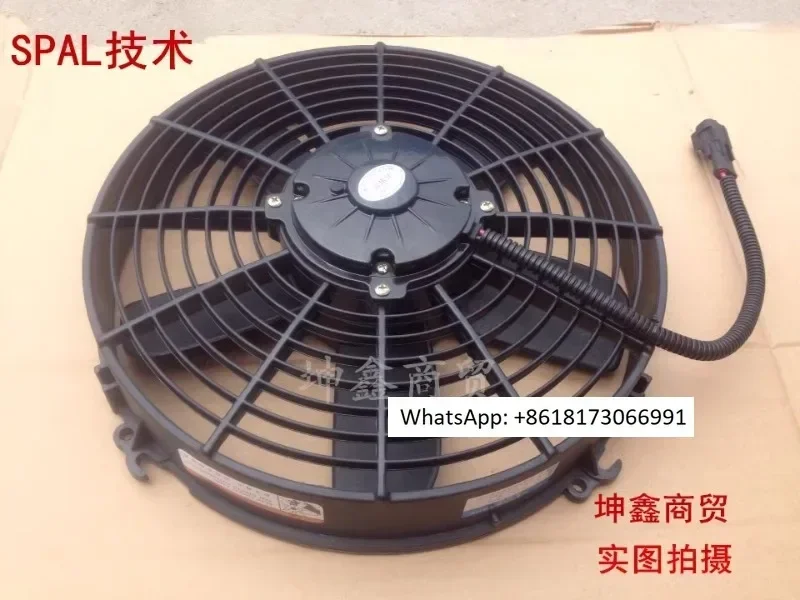 Zoomlion XCMG Sanyi crane pump truck hydraulic oil radiator fan Zoomlion hydraulic oil electronic fan fan