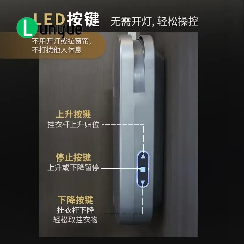 Electric Wardrobe Lift Hanging Clothes Rod Telescopic Aluminum Alloy Pull Down Cabinet Rail For Closet Storage Space Saving