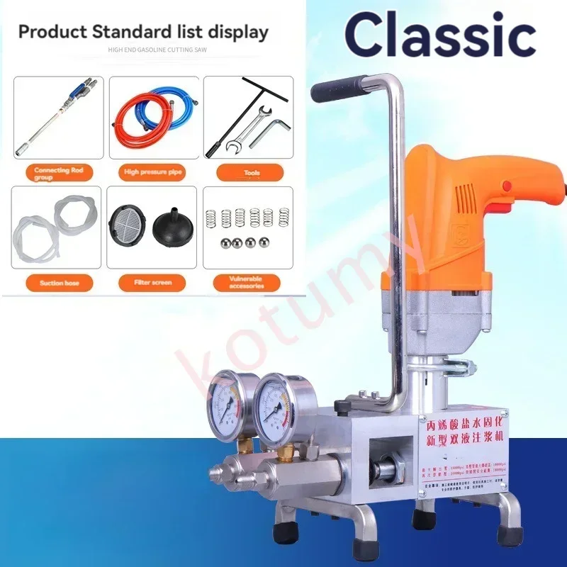 Cross-borderMultifunctional Water Curing Special Grouting Machine, Waterproof And Leak-proof Material, Acrylate Grouting 2800W