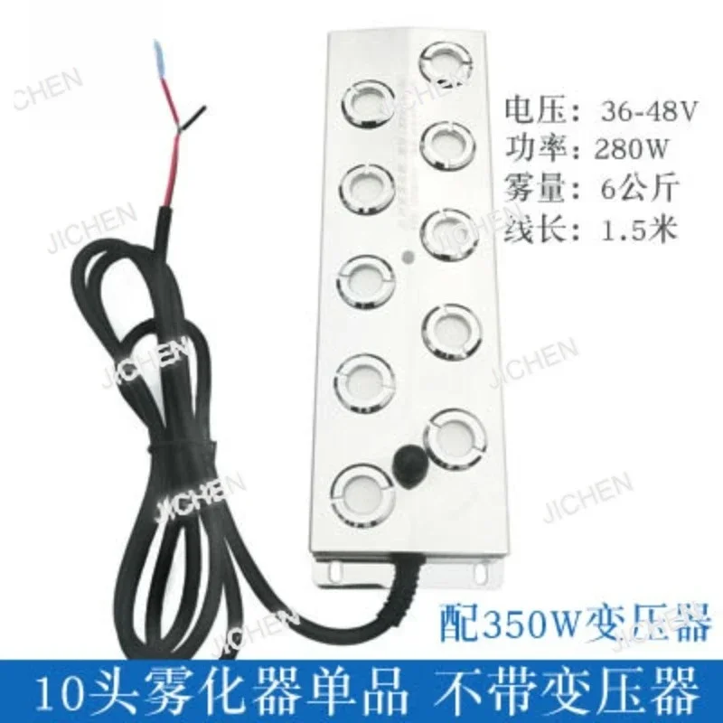 

JC Промышленная ультразвуковая распылительная плата, аксессуары для увлажнителя, десять головок