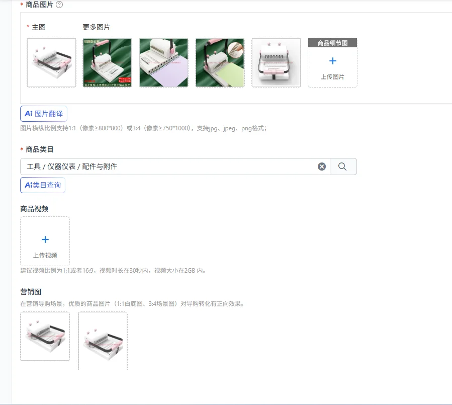 2:1 coil press iron ring binding machine double coil binding machine full drawing knife 12 holes