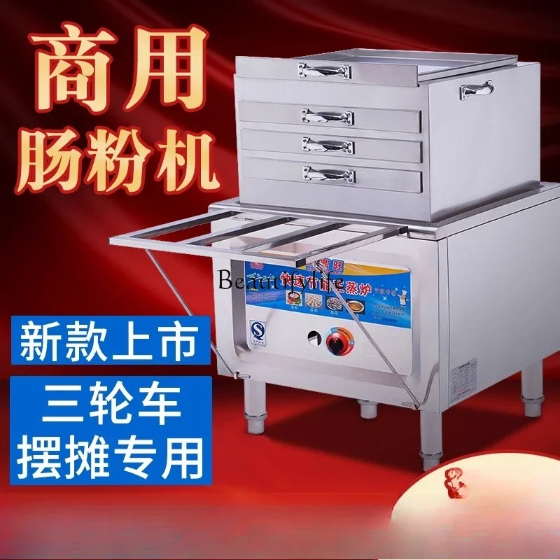 

yj15 New Commercial Rice Noodle Machine for Street Vending, Drawer-Type Steamer, Special Machine for Rice Noodles