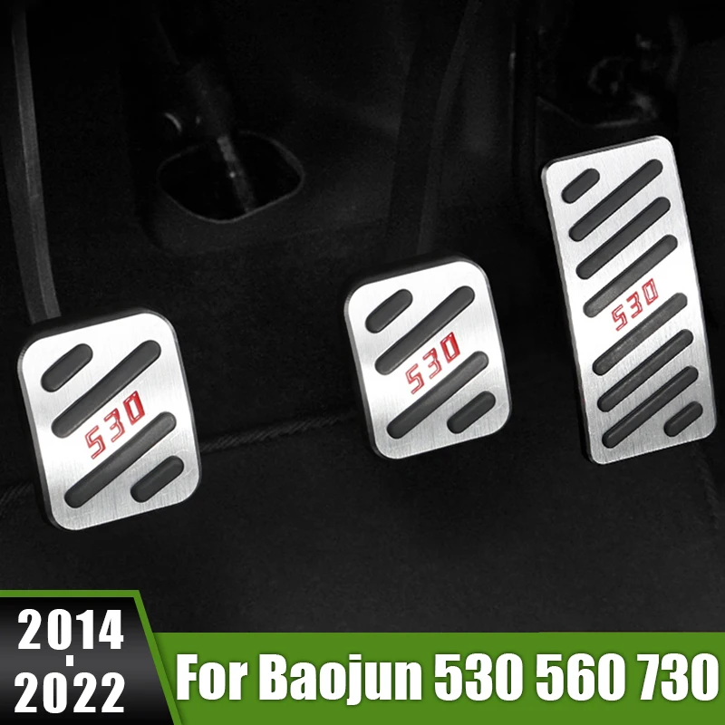 For Wuling Baojun 530 560 730 2014-2018 2019 2020 2021 2022 Car Accelerator Fuel Brake Pedals Cover Anti-Slip Pads Accessories