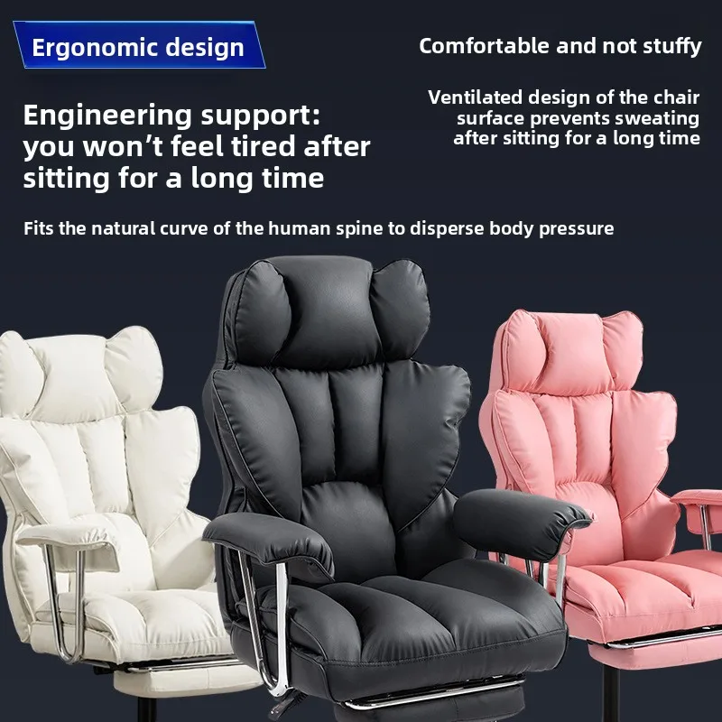 Ergonomic Minimalist Gaming Chair Comfort Desk Office Boss Seat for Long Hours Usual Home Computer Chair Office Chairs Furniture