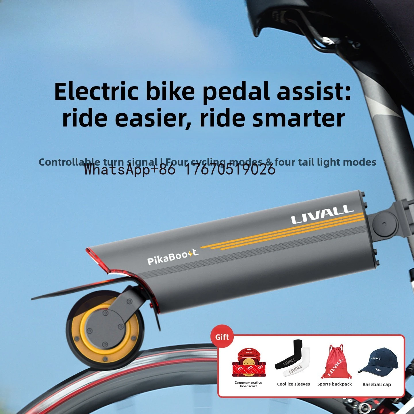 PiKaBoost2 Electric Assist Kit for Mountain Bikes with Lithium Battery and 4 Riding Modes