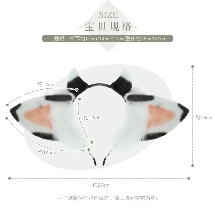 귀여운 동물 인조 모피 암소 귀 머리띠, 여성 코스프레, 현실적인 푹신한 헤어 후프, 소녀 로리타 애니메이션 가장 무도회 헤어 액세서리