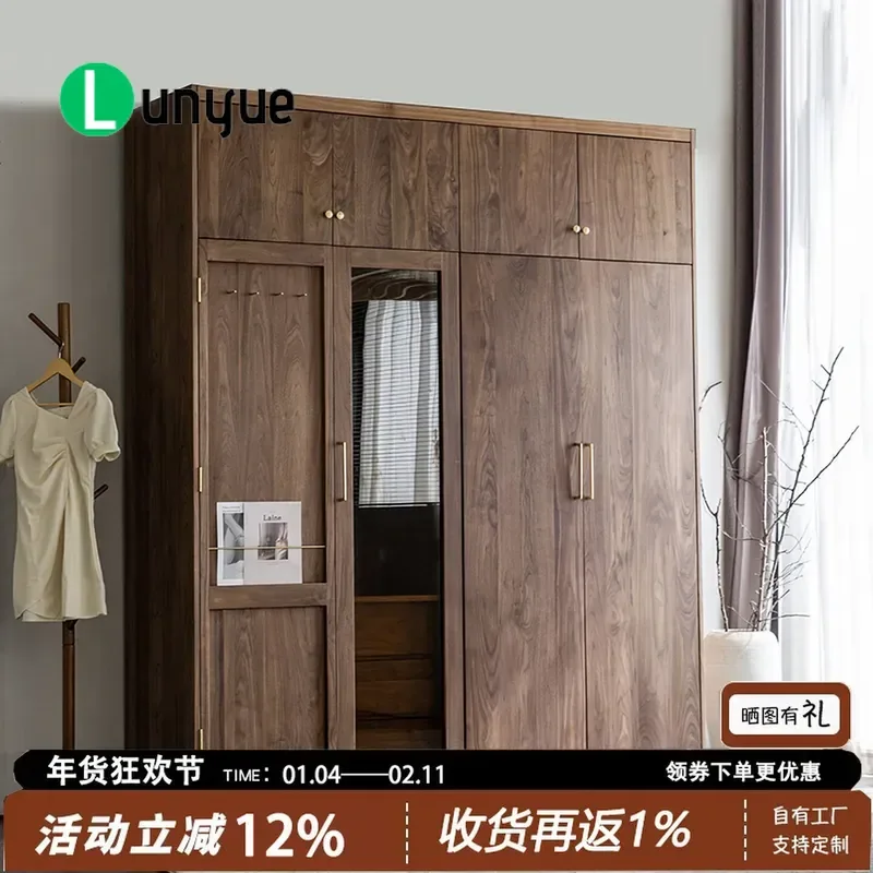 North AmericanGrade Black Walnut Solid Wood Wardrobe Cherry Oak Log Home Bedroom Combination Closet Natural Durable