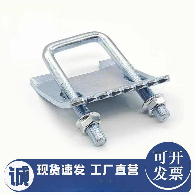 

2 pcs Seismic Brackets For Steel Structure Beams Enhanced Stability Support Starting Clamps Metal Brackets Building Clamp