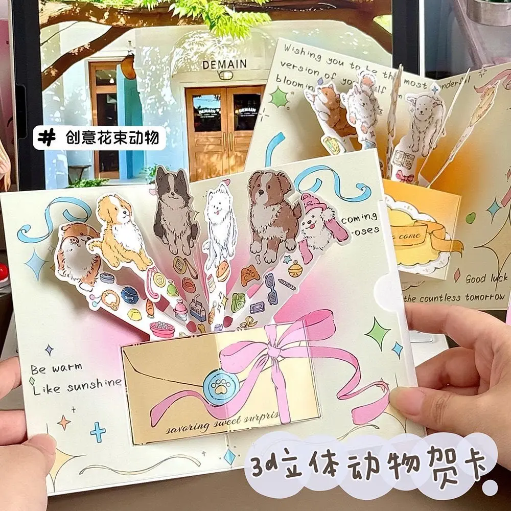 

3D Pop-Up Puppy Greeting Card Creative Bouquet Dog Lovers' Birthday Gifts, Blessing Cards, Surprise Message Cute Cards