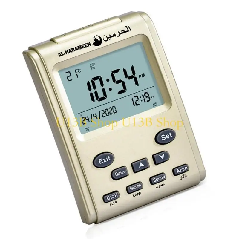 

U13B Мусульманские арабские настольные часы Мусульманский азан-будильник с ЖК-экраном для молитвы