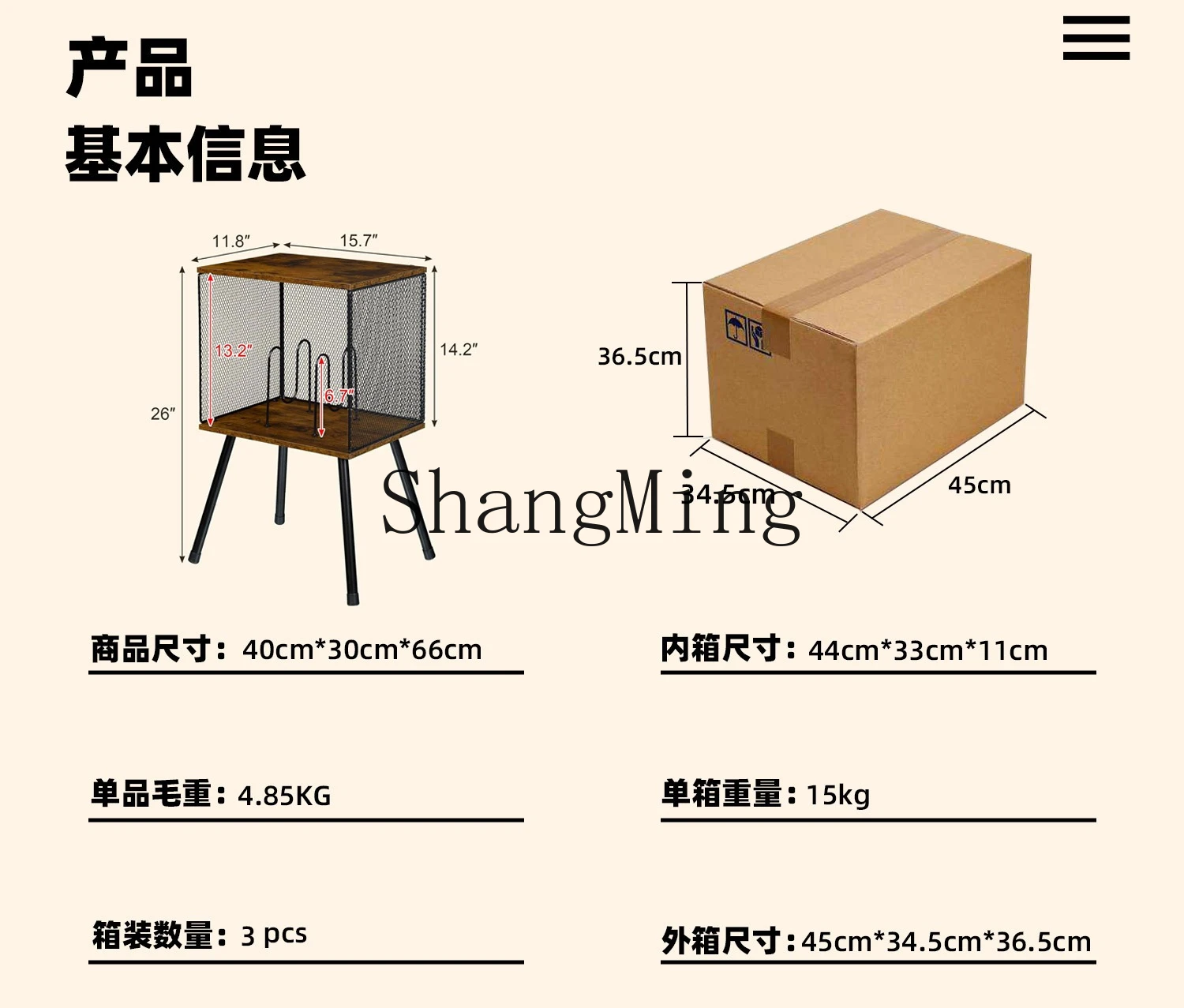 SM Home Simple Retro Compact Phono Table Vinyl Record Storage Rack Adjustable Baffle