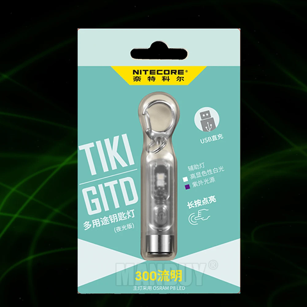 NITECORE TIKI GITD niebieska Mini futurystyczna lampa breloczkowa świecące w ciemności wersja micro światełka USB na akumulator lampa Poket EDC