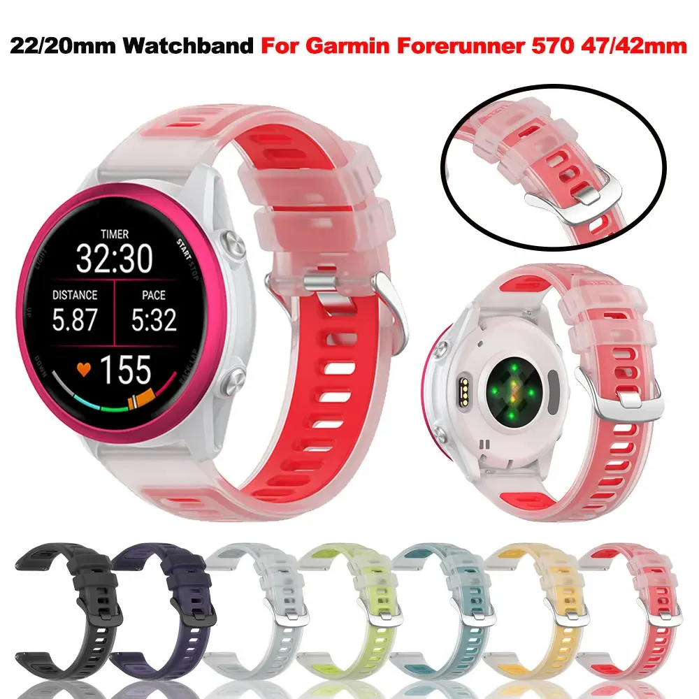 Kelin 22 20mm Watchband For Garmin Forerunner 570 47mm Transparent Two-Tone Sport Bands Bracelet For Garmin Forerunner 570 42mm