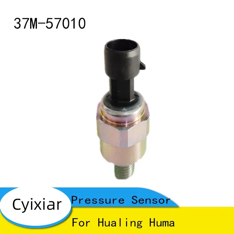 

Для Hualing Huma датчик давления воздуха, новый датчик давления воздуха, заглушка датчика воздуха, высококачественные автомобильные аксессуары 37M-57010