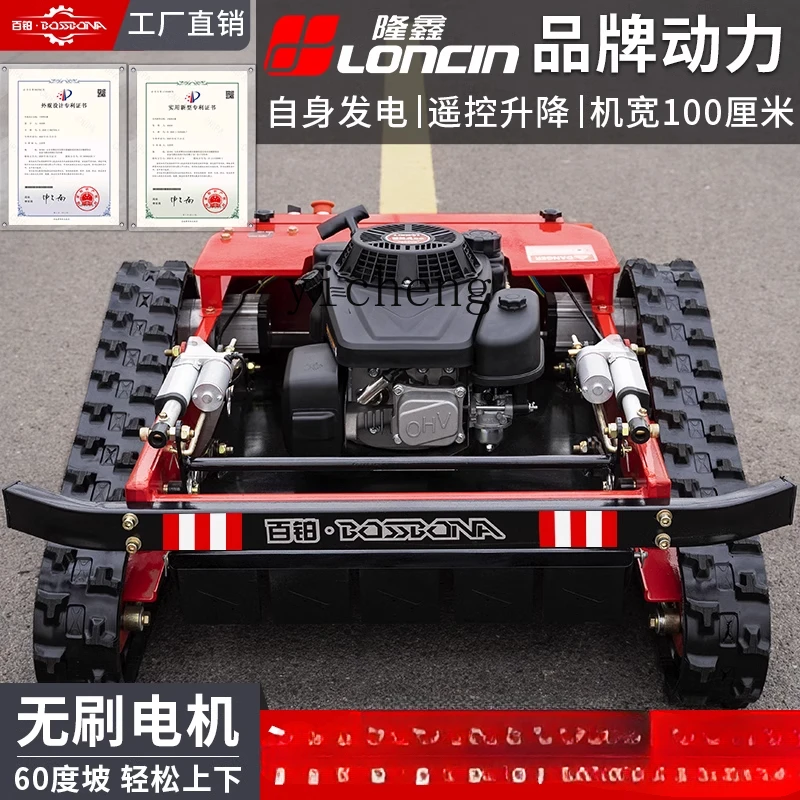 Zk Lawn Mower Remot… - image