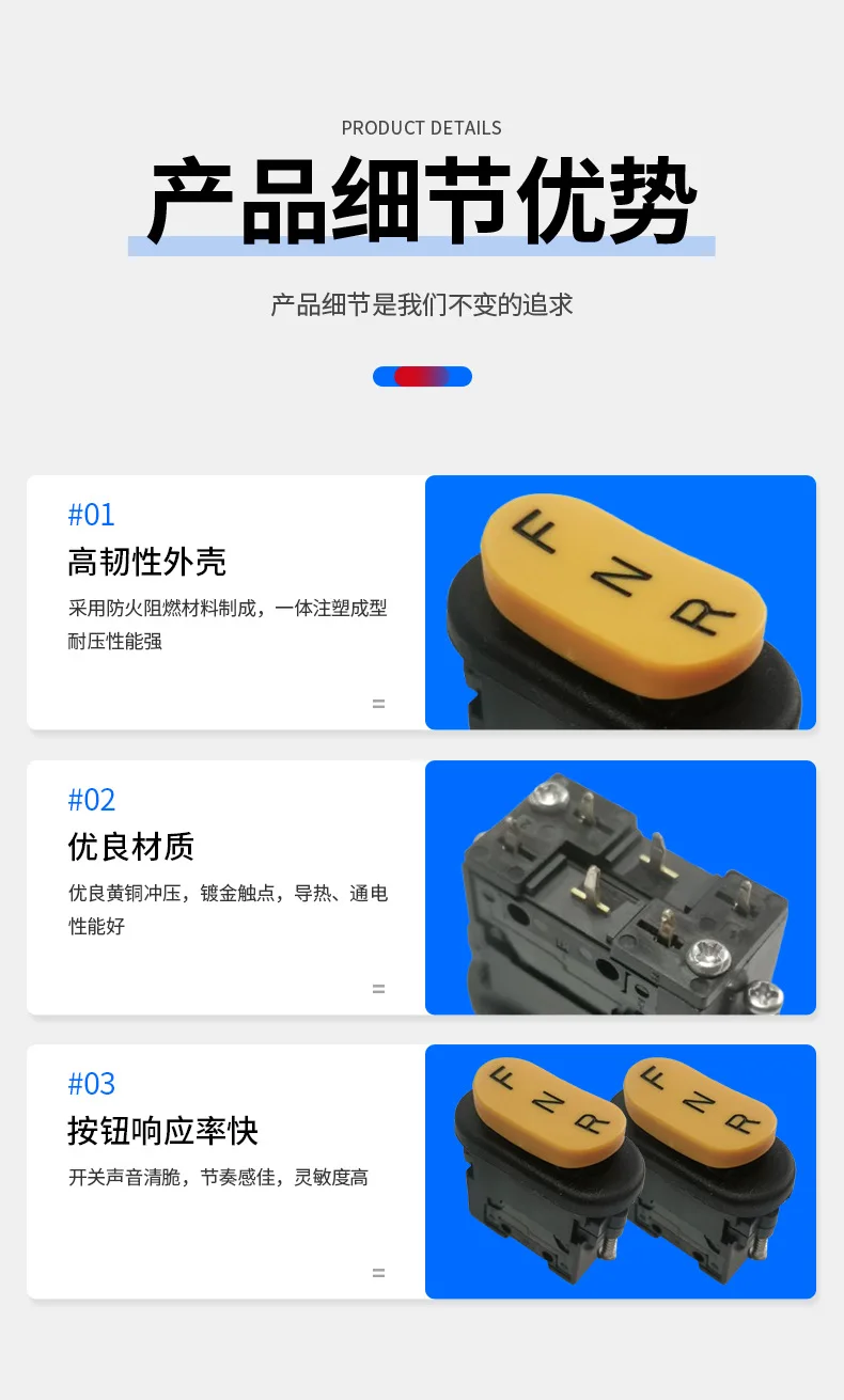 Ship type rocker 3 gear switch excavator, industrial handle 5 million life Honeywell micro switch