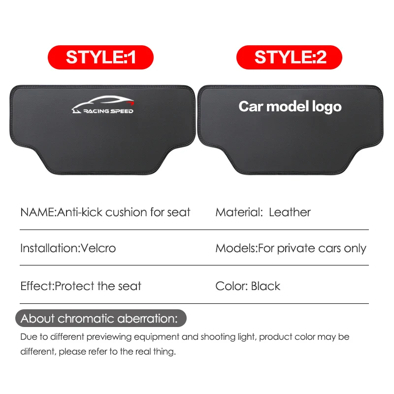 For NISSAN ROGUE Anti-dirty pad 2Seat protectionAccessories Decoration Accessory Car interior Soft decoration Seat anti kick pad