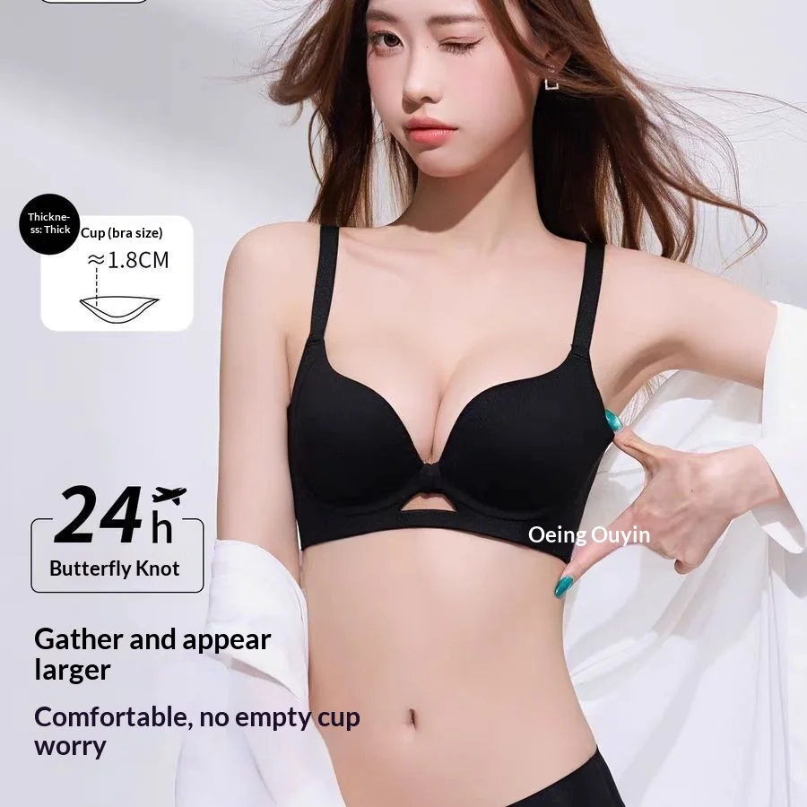 Jelly Seamless Lifting Bra with Small Chest Gathered and Anti Sagging Upper Support, Comfortable Without Steel Ring Underwear
