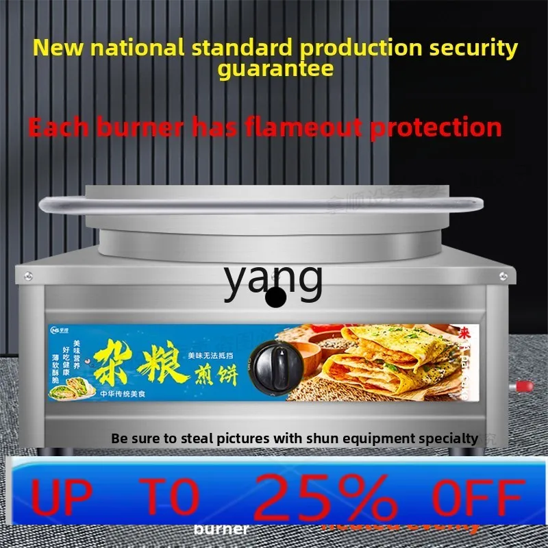 

lmm Whole Grain Pancake Machine Rotary Fixed Gas Pancake Fruit Machine