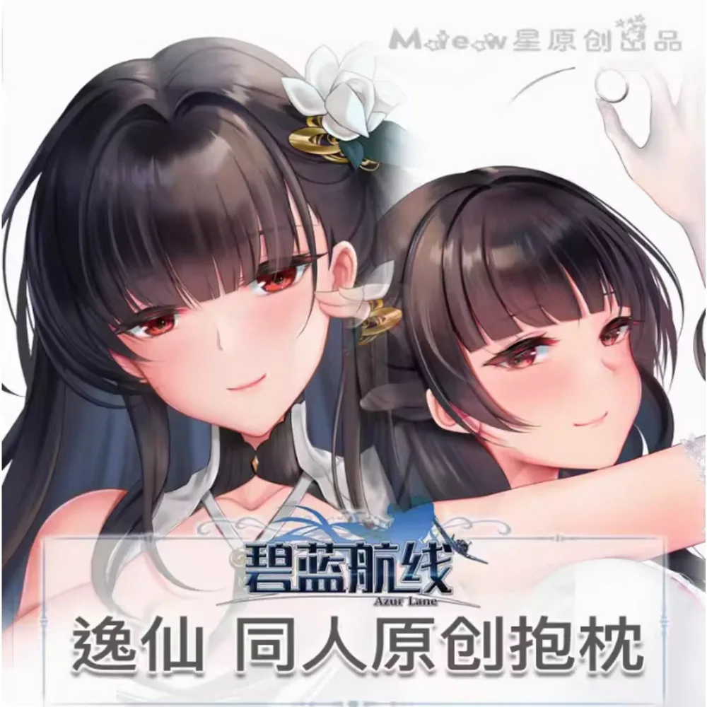 taie-d'oreiller-dessin-anime-japonais-acg-azur-lane-roc-yat-sen-taie-d'oreiller-sexy-dakimakura-hing-housse-de-coussin-literie-cadeaux-miew