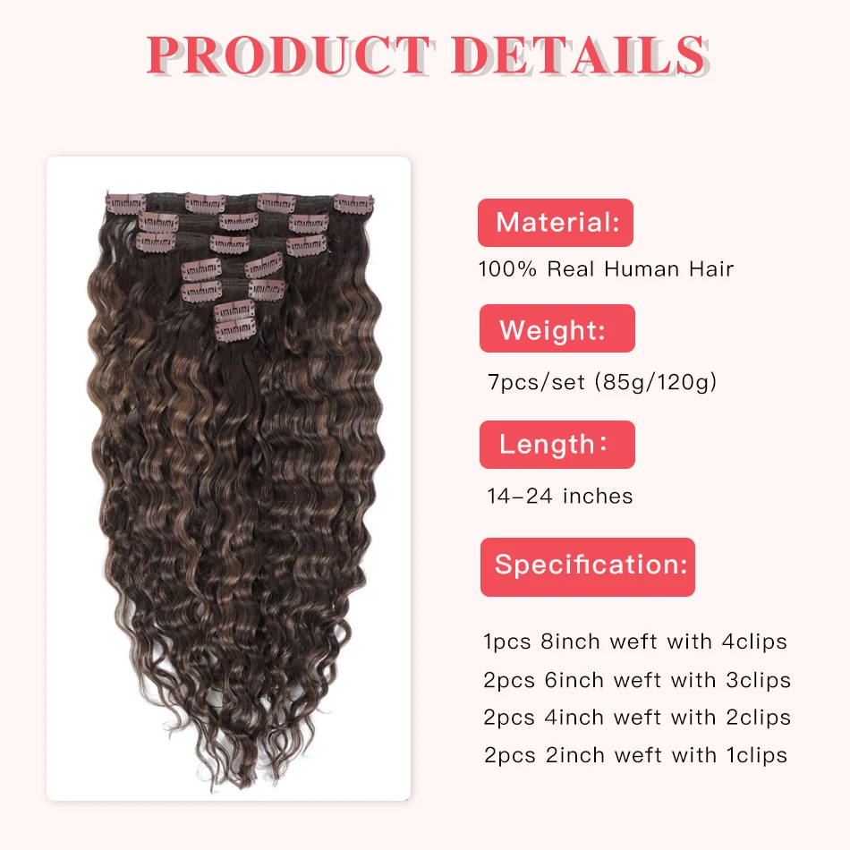 Curly Water Wave Clip In Hair Extensions 7pcs/set Balayage Brown Clip In Extensions 120 Grams Double Weft Tangle Free