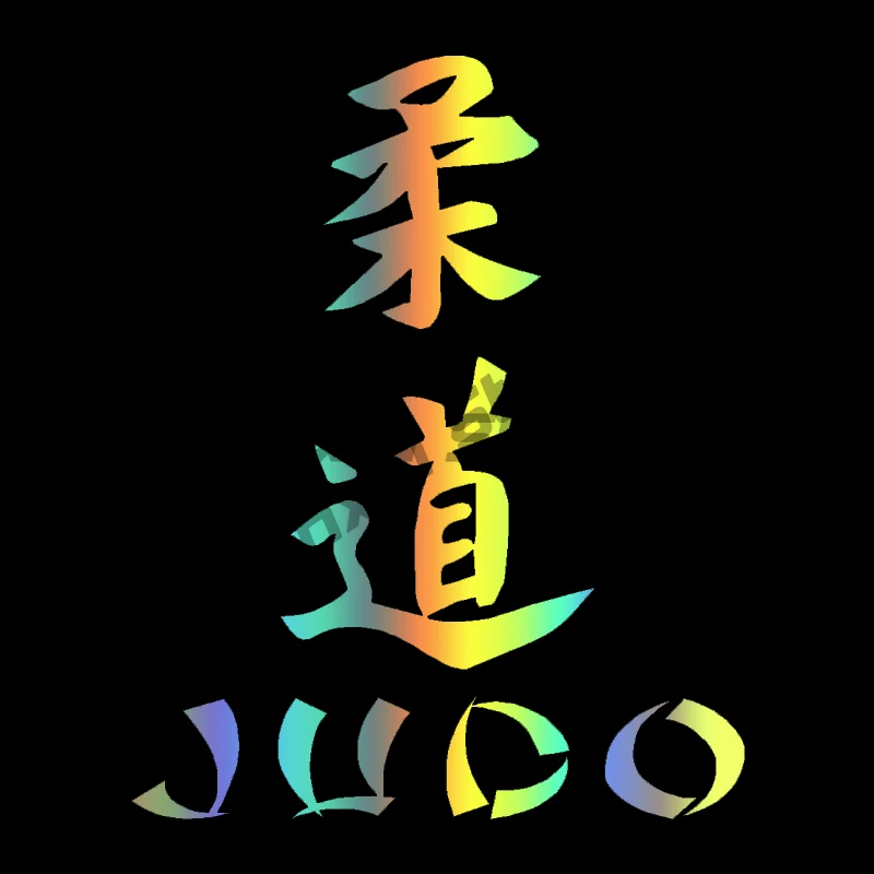 

Various Sizes Colors Car Stickers Vinyl Decal Judo Kanji Motorcycle Decorative Accessories Waterproof