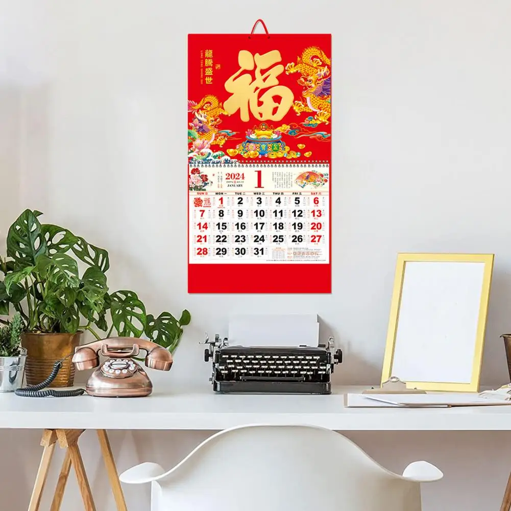 

2024 New Year Calendar, you can give it to your friends as a New Year housewarming gift