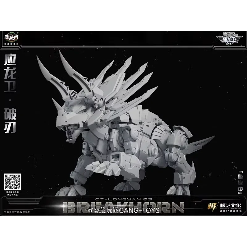 Cang Wange Cang Toys Yinglongwei Horned Dragon Broken Blade Shura King Fusion Transformation Toy Robot SLH