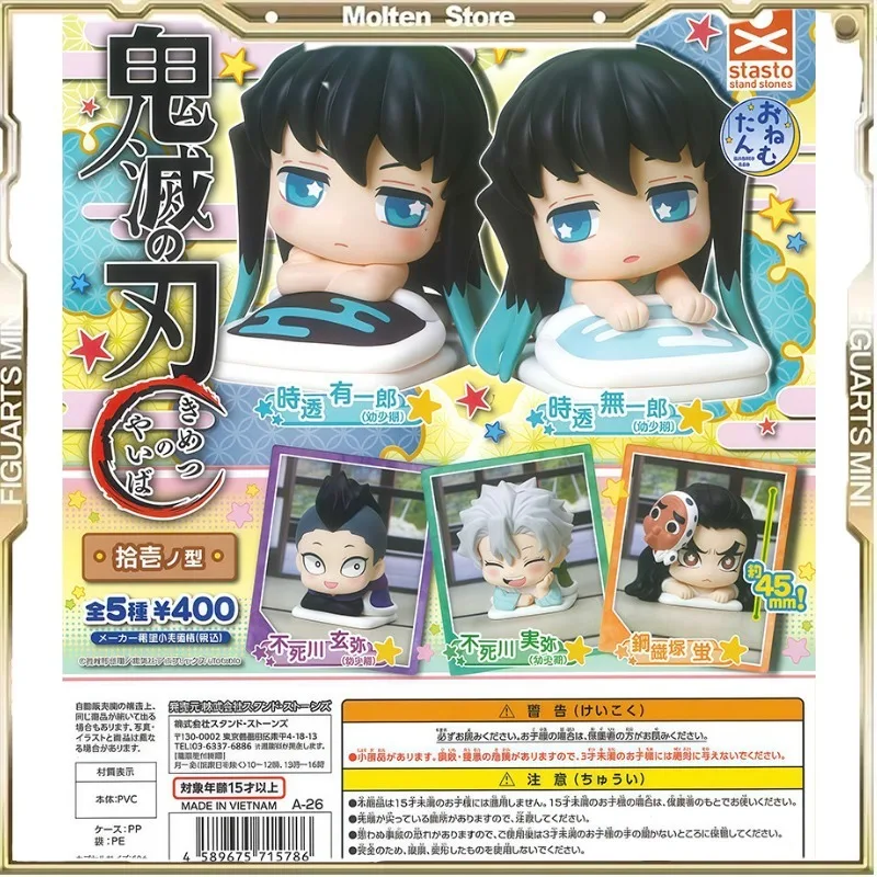 Bandai Gashapon Anime Demon Slayer: Kimetsu No Yaiba Haganetsuka Hotaru Shinazugawa Sanemi Figura de Colección Estilo Dormido, Regalos