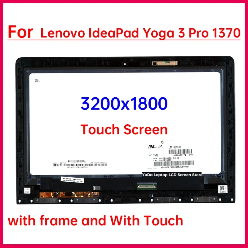 13.3" Laptop Lcd To…