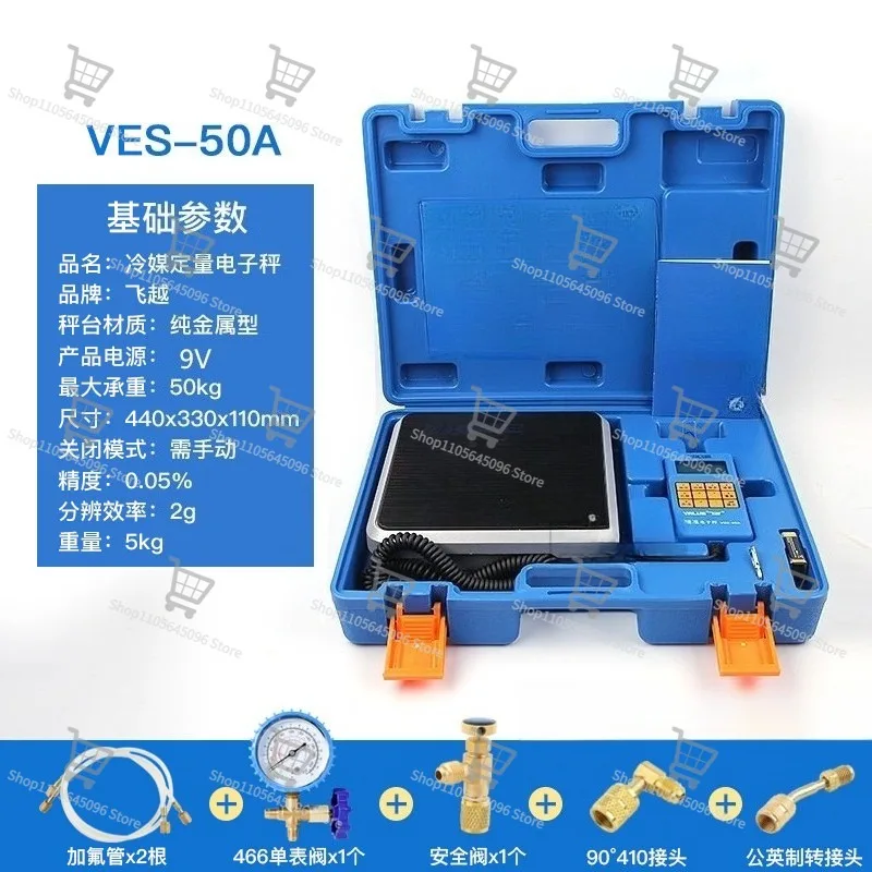 For Refrigerant Electronic Scale VES-50A/50B/100A/100B Snow Quantitative Liquid Scale