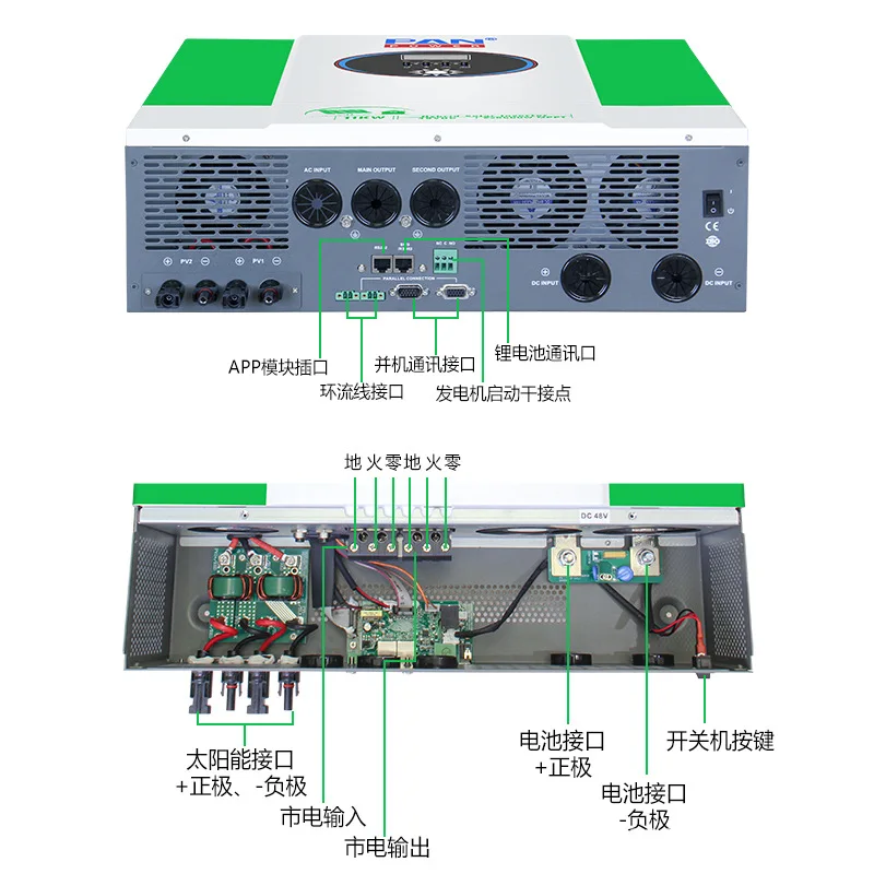 Machine intégrée de contrôle inverse photovoltaïque d'inverseur solaire hybride de la onde sinusoïdale 48V de 11KW