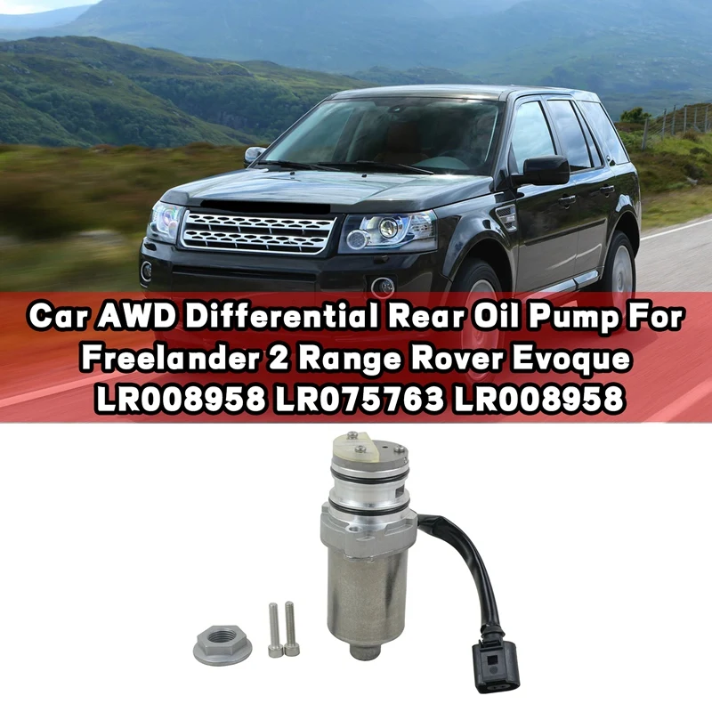 Car AWD Differential Rear Oil Pump For Land Rover Freelander 2 Range Rover Evoque 2009-2015 LR008958 LR075763 LR008958