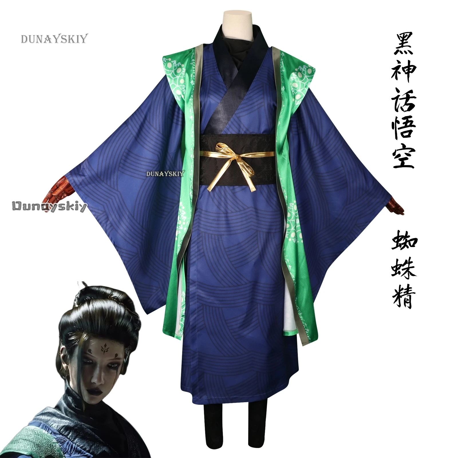 Black Myth Wukong Zhi Zhu Jing Cosplay Costume Spider Goblin Uniform Halloween Party Women Men Props